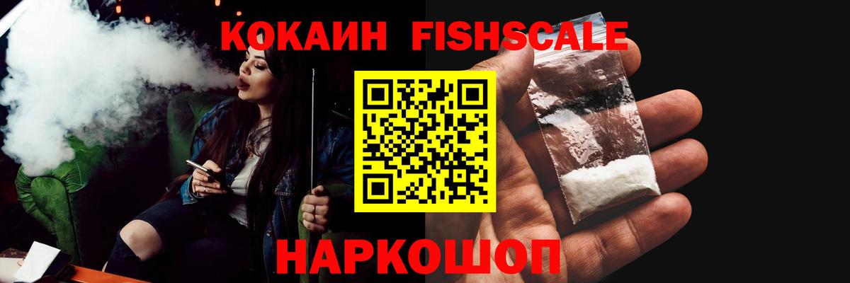 Кокаин Columbia  Кокаин Боливия  Вход с VPN  Печора 