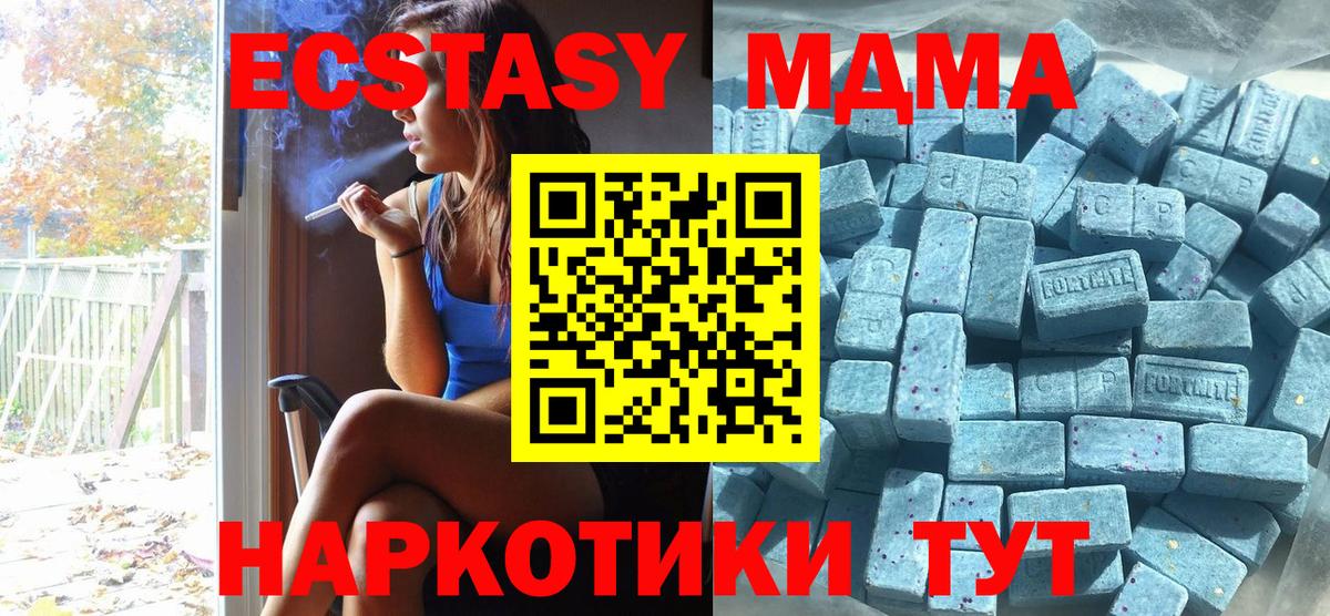 Экстази Дубай Печора