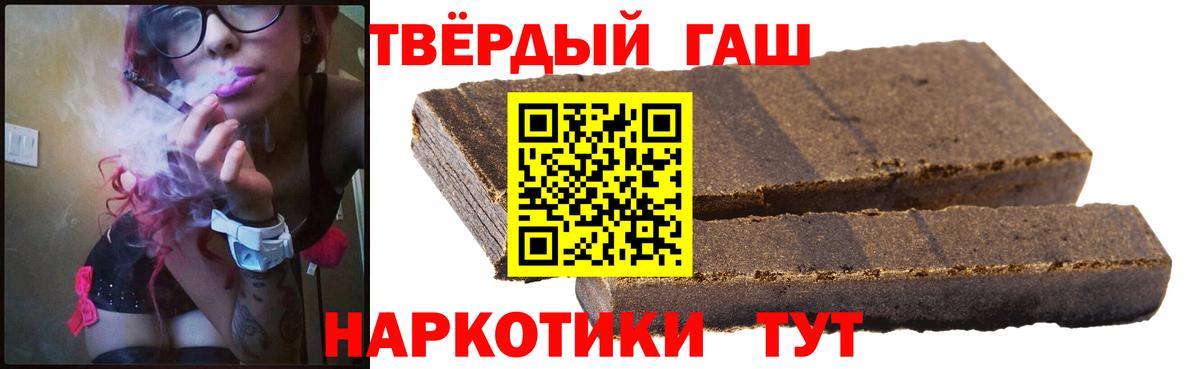 ГАШИШ AMNESIA HAZE  Вход с VPN  Печора  Гашиш  Гашиш Premium 