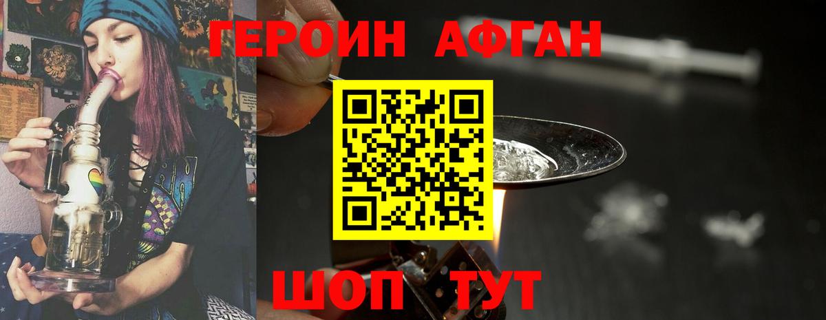 ГЕРОИН гречка Печора