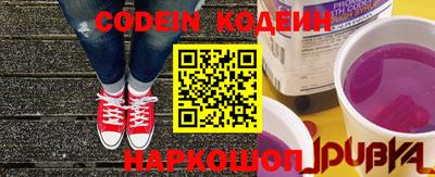 каннабис Рязань