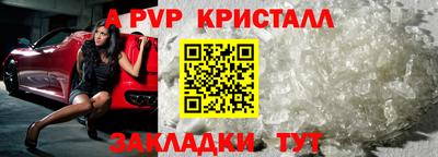 2c-b Пугачёв