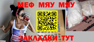 2c-b Пугачёв