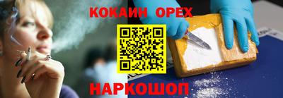 прущие грибы Пыть-Ях