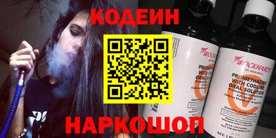 2c-b Пугачёв
