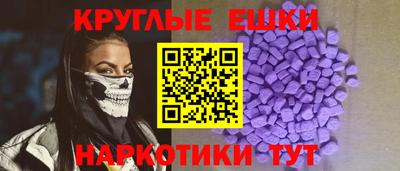 mdpv Пушкино
