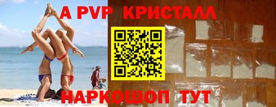 mdpv Пушкино