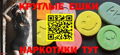 прущие грибы Пыть-Ях