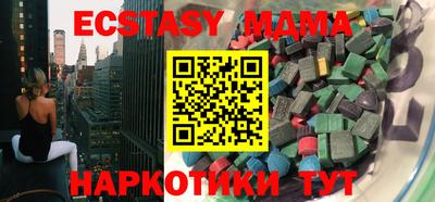 mdpv Пушкино