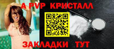 mdpv Пушкино