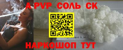 2c-b Пугачёв