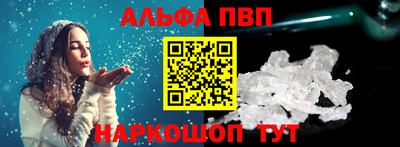 mdpv Пушкино