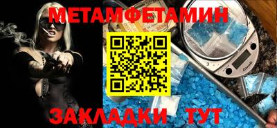 2c-b Пугачёв