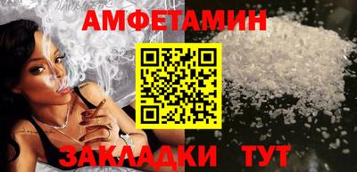 2c-b Пугачёв