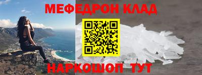 2c-b Пугачёв