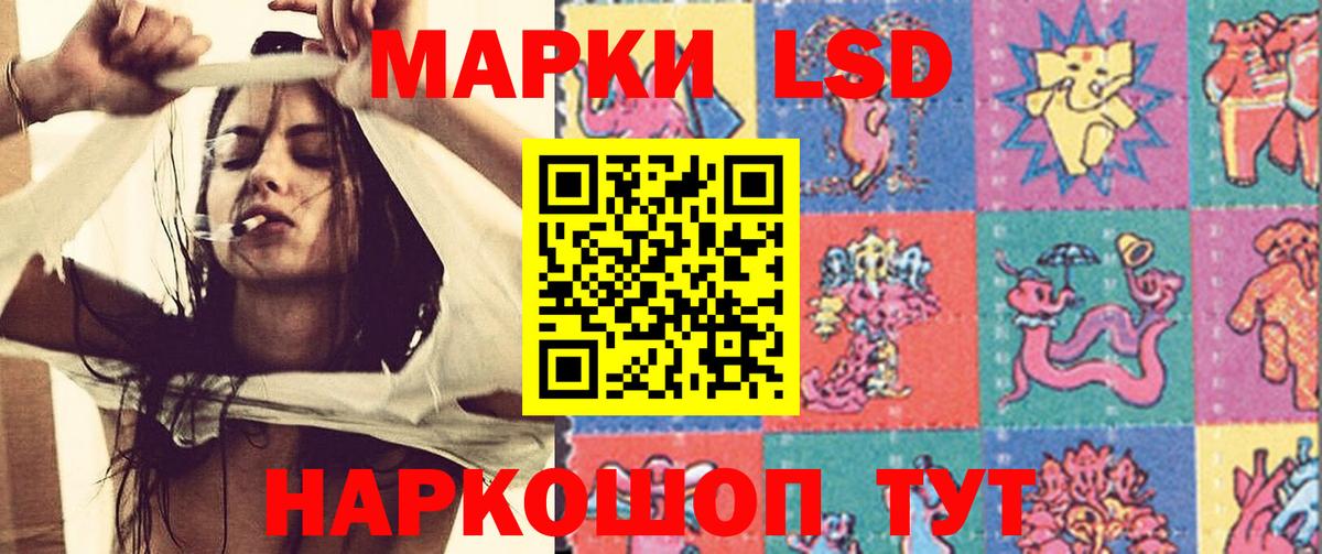 ЛСД экстази кислота  LSD-25 экстази кислота  Печора  Вход с VPN 