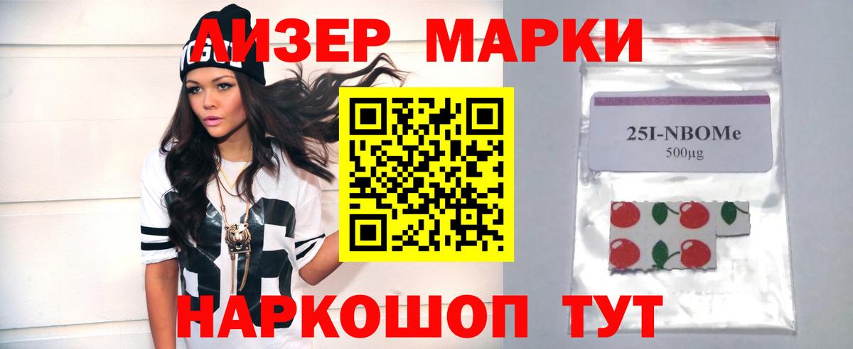 Печора  КОКАИН  Вход с VPN  Лсд 25  Меф  ГЕРОИН  Марихуана  ГАШ  Меф МЯУ МЯУ   МАРИХУАНА 