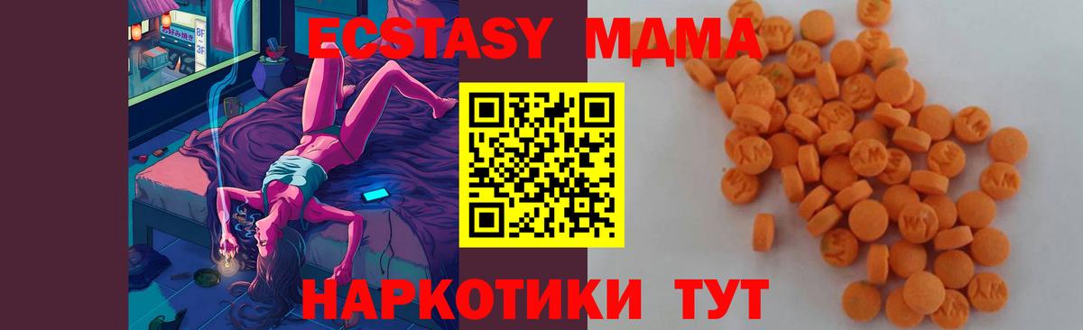 МДМА VHQ Печора