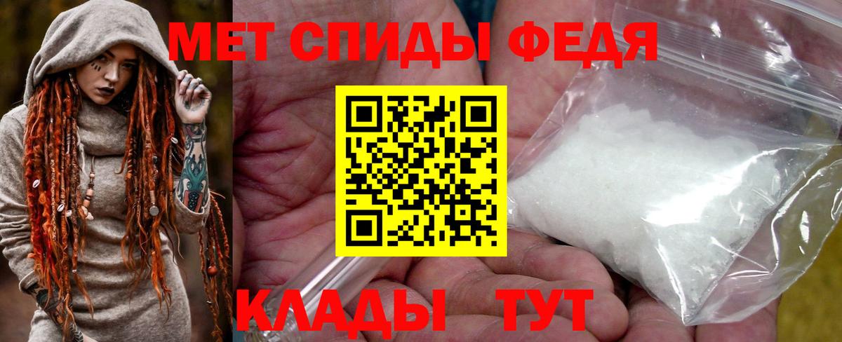 Метамфетамин витя Печора