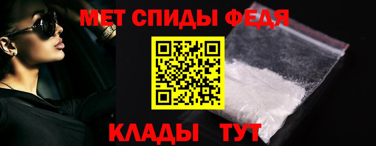 Метамфетамин Декстрометамфетамин 99.9%  Вход с VPN  Печора 