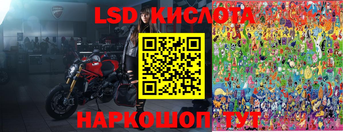Марки 25I-NBOMe 1500мкг  Вход с VPN  Печора  Марки 25I-NBOMe 1500мкг 