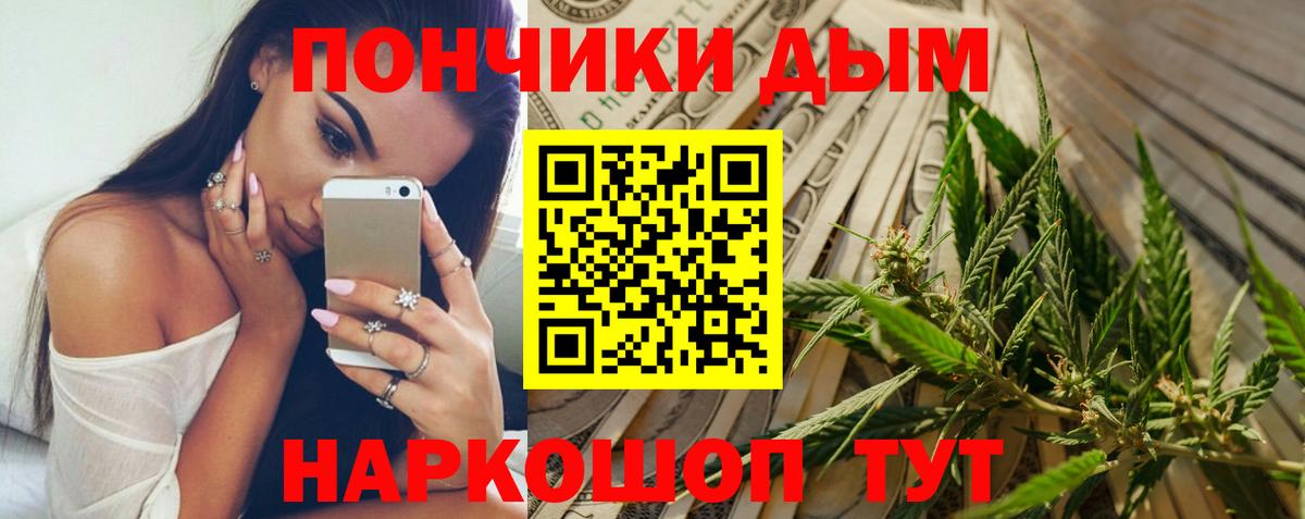 МАРИХУАНА THC 21% Печора