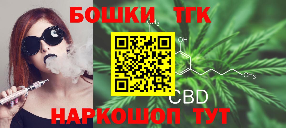 Марихуана семена  МАРИХУАНА Amnesia  Бошки марихуана SATIVA & INDICA  Вход с VPN  МАРИХУАНА Amnesia  Печора 